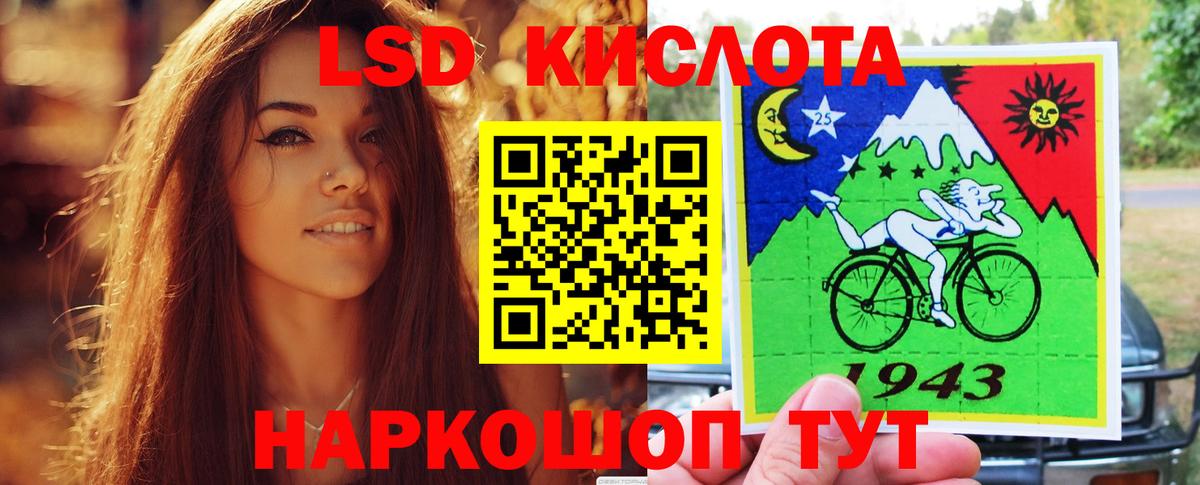 LSD-25 экстази ecstasy  Краснотурьинск 
