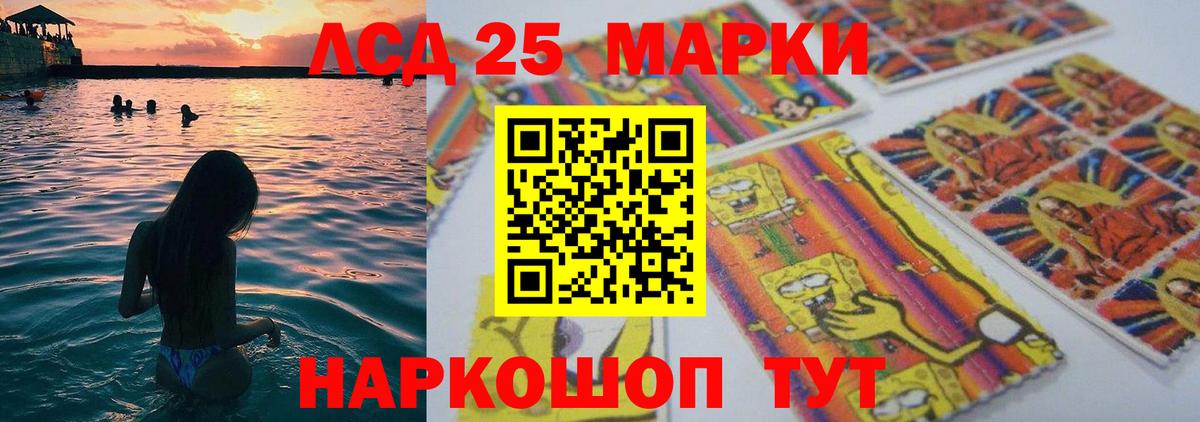 ЛСД экстази ecstasy Краснотурьинск