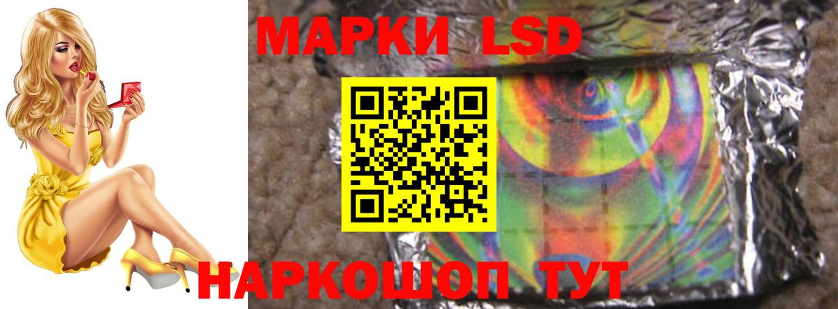 Краснотурьинск  LSD-25 экстази кислота  Вход с VPN  ЛСД экстази ecstasy 