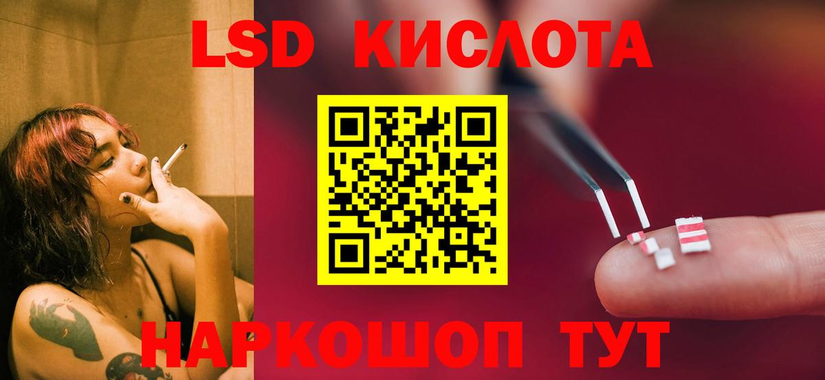 ЛСД экстази ecstasy Краснотурьинск