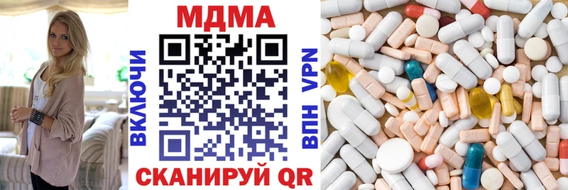 купить наркотик  Краснотурьинск  МДМА crystal 