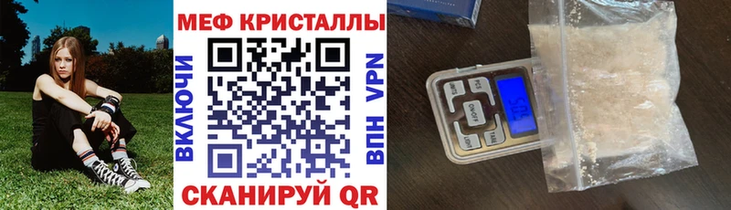 Меф мука  Краснотурьинск 
