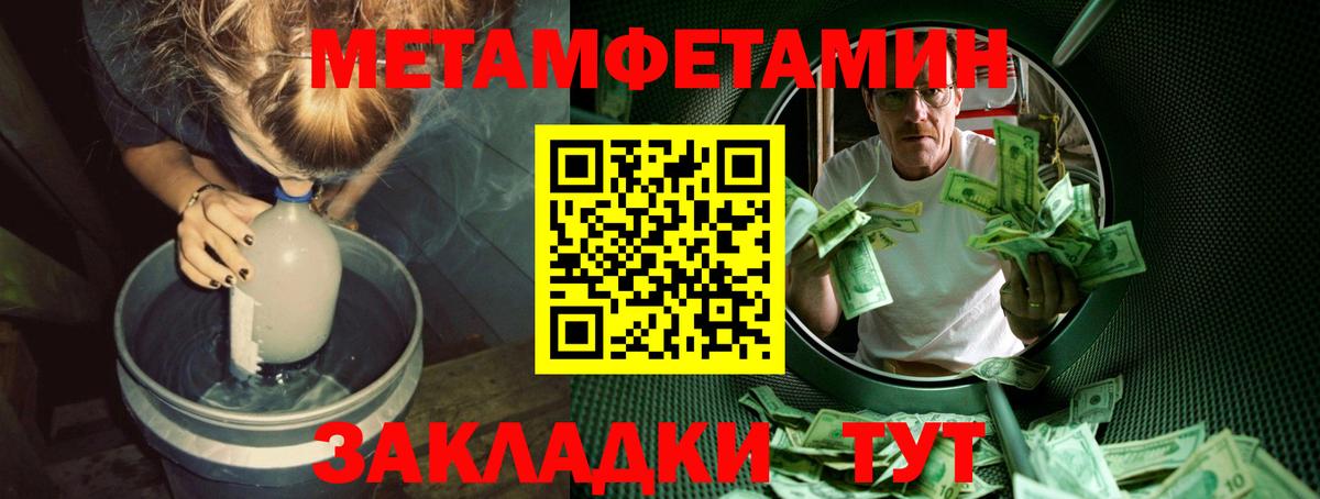 Меф  Метамфетамин  Меф МЯУ МЯУ   ЭКСТАЗИ  LSD-25  КЕТАМИН  Краснотурьинск  ГАШ  Вход с VPN  A PVP СК кристаллы  Канабис  ГАШИШ 