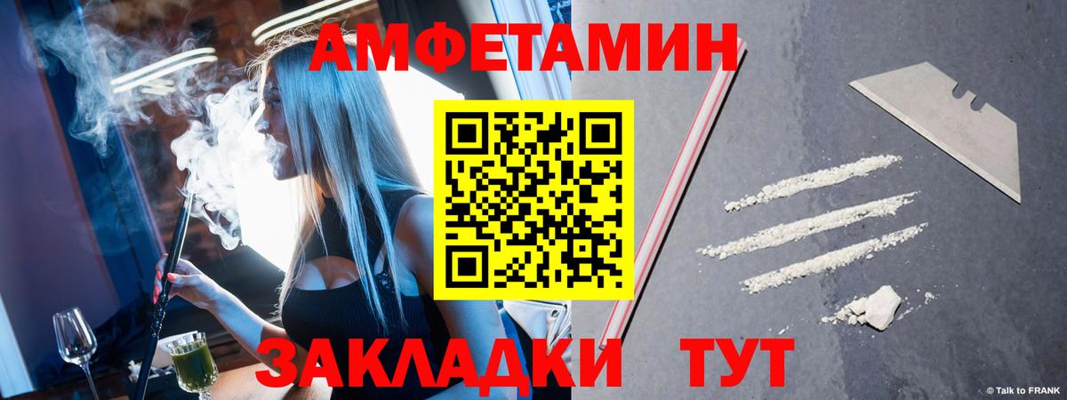 Метамфетамин Декстрометамфетамин 99.9%  Вход с VPN  Метамфетамин Декстрометамфетамин 99.9%  Краснотурьинск 