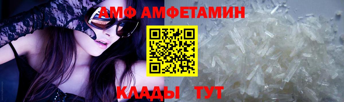 Первитин витя Краснотурьинск