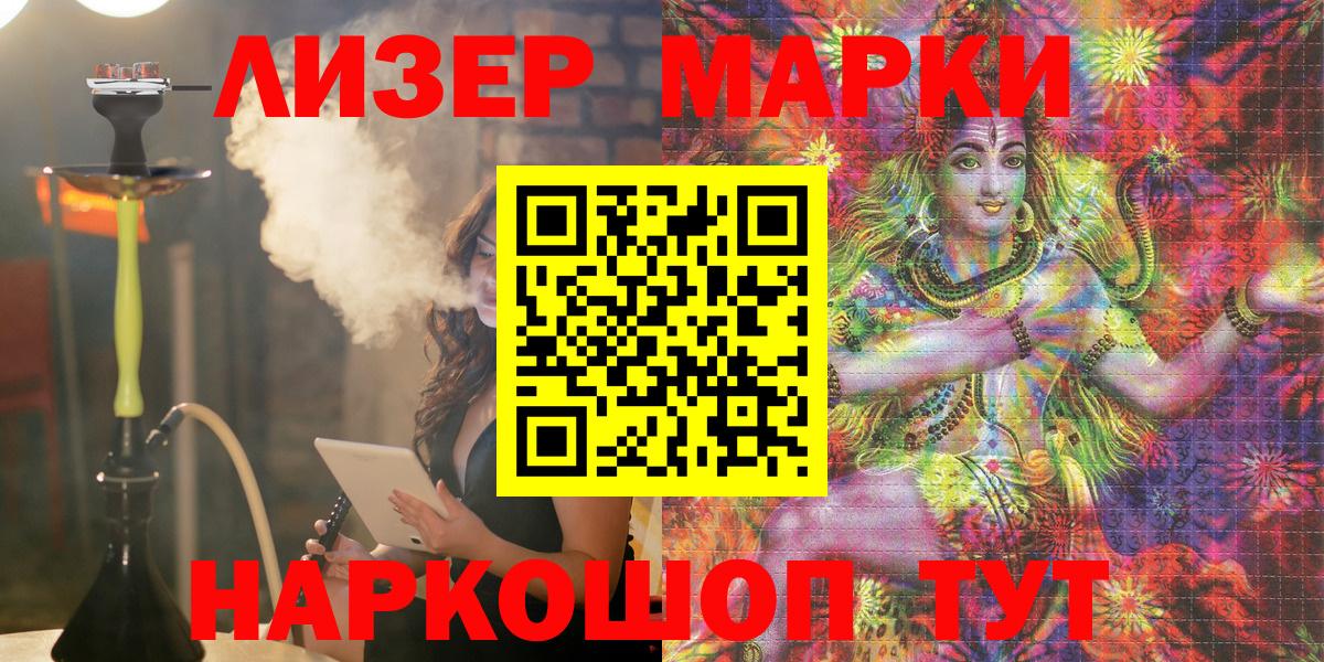 Марки N-bome 1,5мг Краснотурьинск