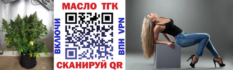 ТГК жижа Краснотурьинск
