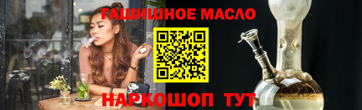 Дистиллят ТГК Wax Краснотурьинск