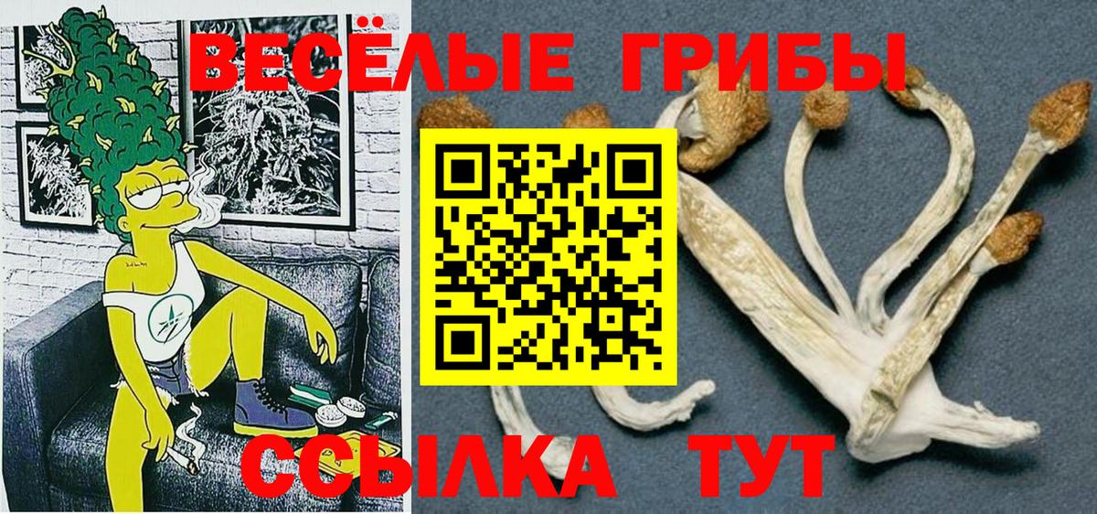 АМФЕТАМИН Краснотурьинск