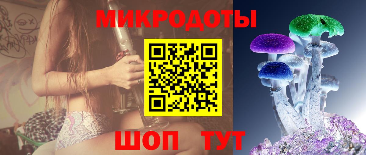 Псилоцибиновые грибы Magic Shrooms Краснотурьинск