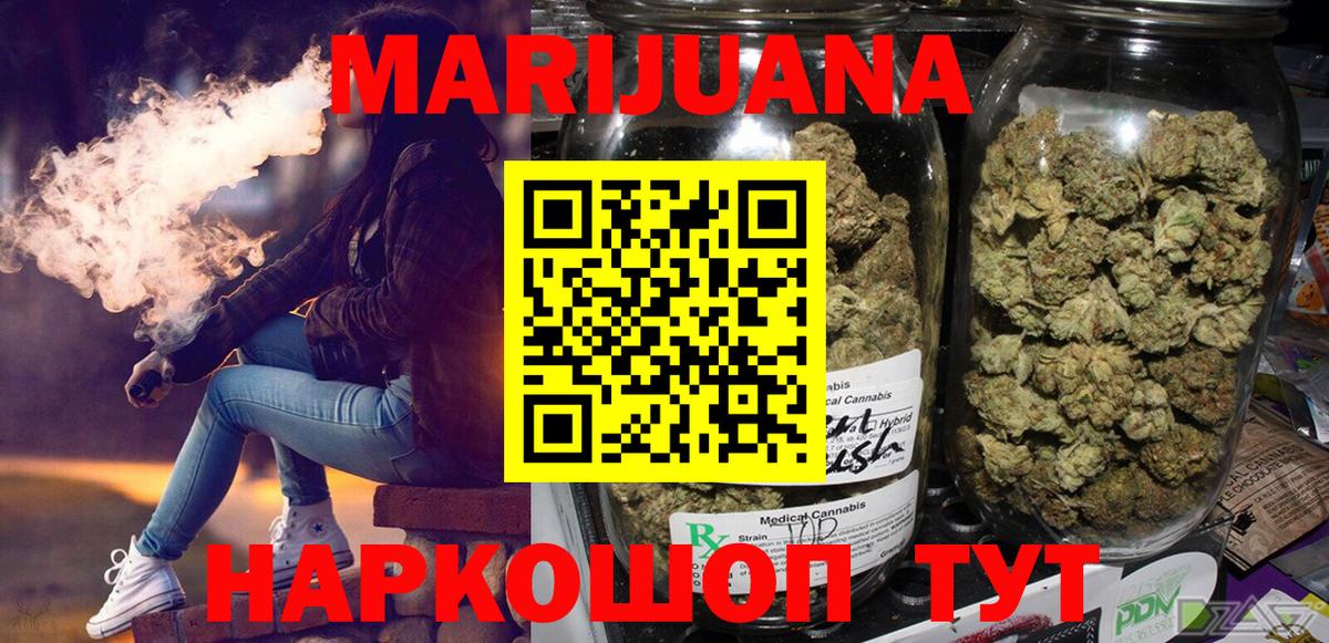 Бошки Шишки MAZAR  Краснотурьинск  Марихуана MAZAR  Марихуана VHQ 